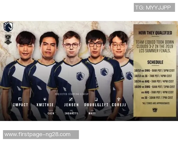 IG以98分领跑世界大师赛积分榜展现强劲实力和竞争优势