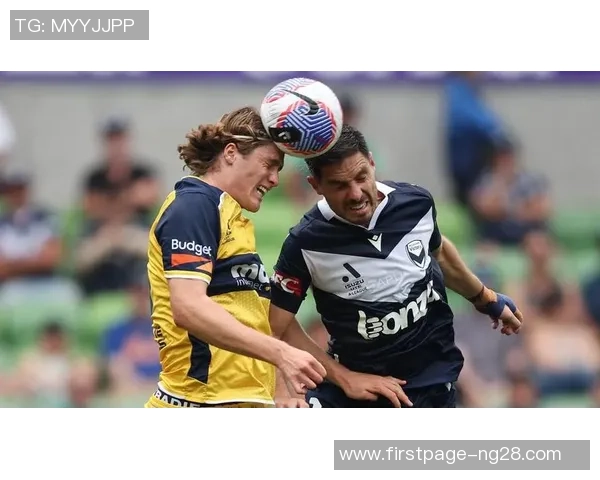 中央海岸与墨尔本胜利的精彩对决比分揭晓分析与赛后点评