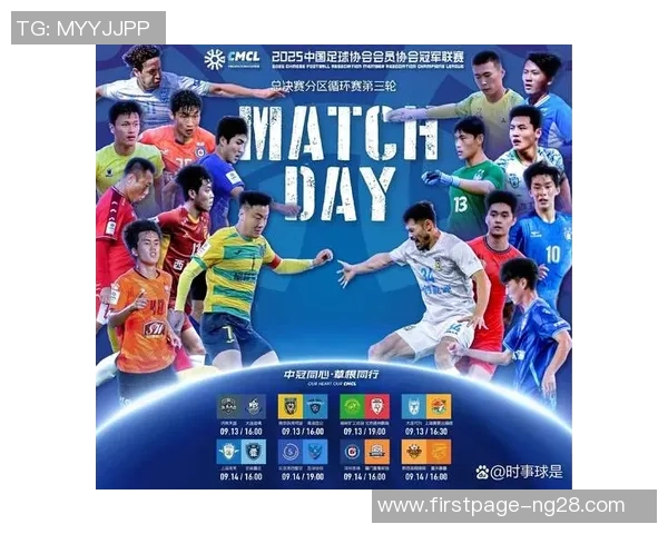 全球总决赛积分榜更新WE战队以78分稳居第一名